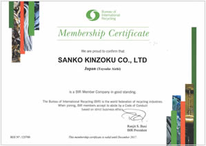 BIR Membership Certificate